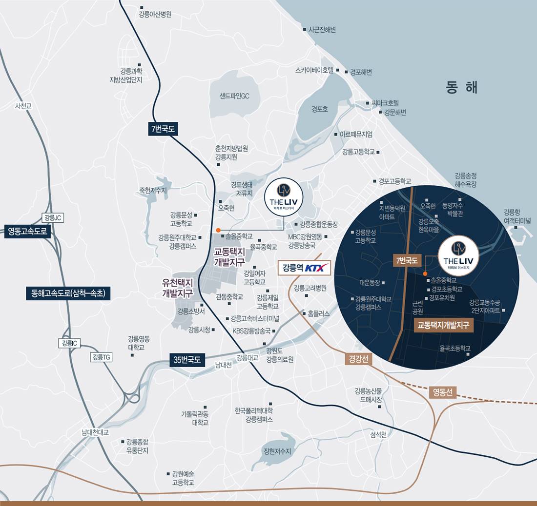 강릉 더리브 퍼스티지 (7).jpg