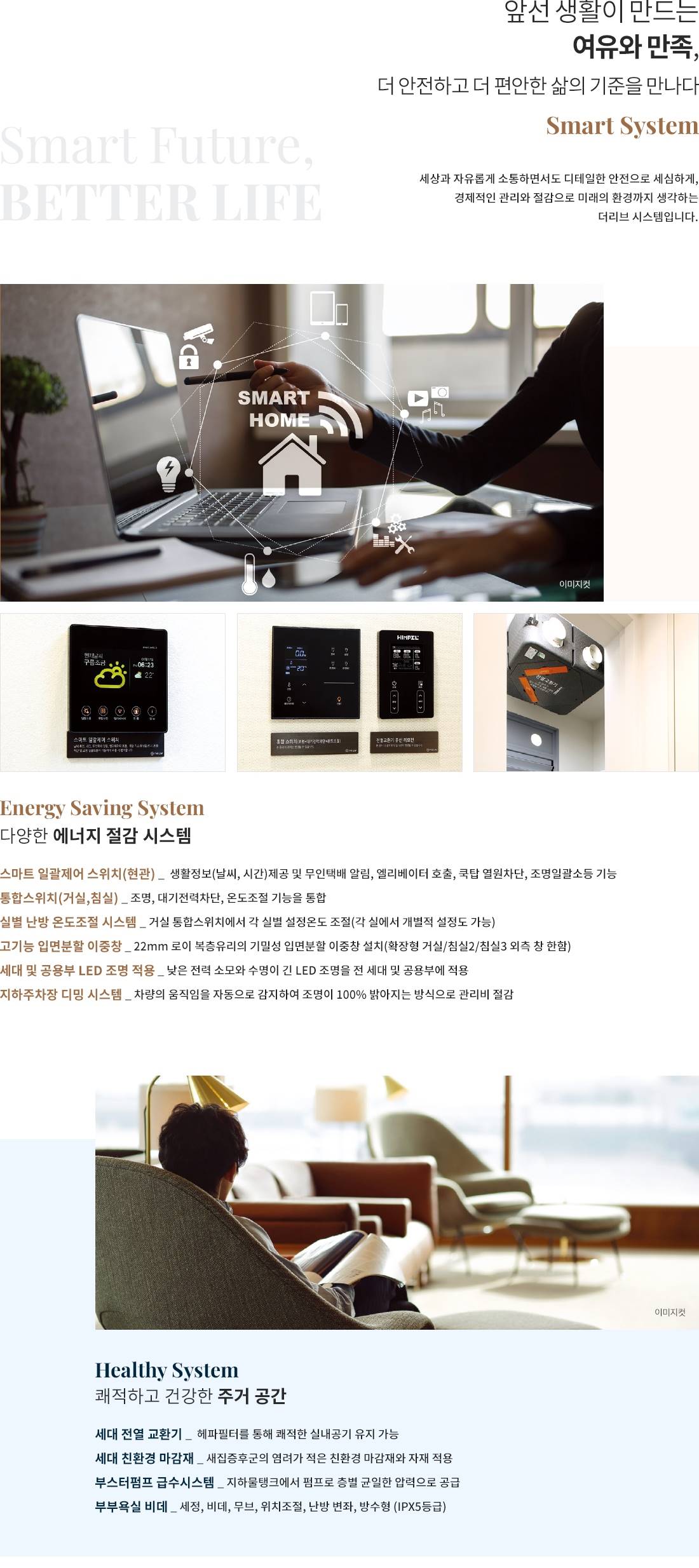 강릉 더리브 퍼스티지 (5).jpg